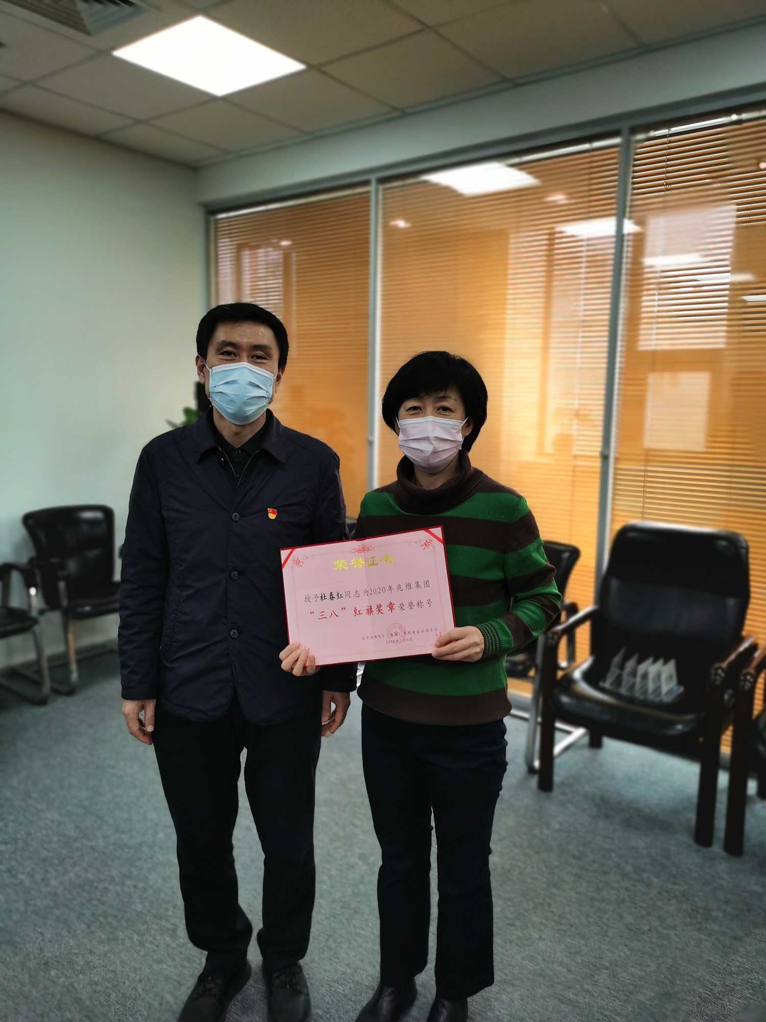 20210303161047521 J9国际集团(中国)-官方网站
