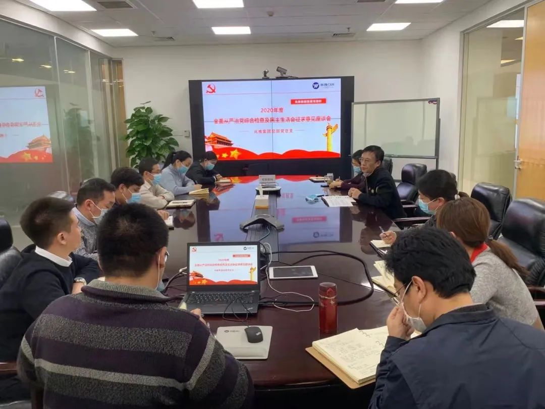 20210319171150071 J9国际集团(中国)-官方网站