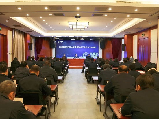 20240312093223854 J9国际集团(中国)-官方网站