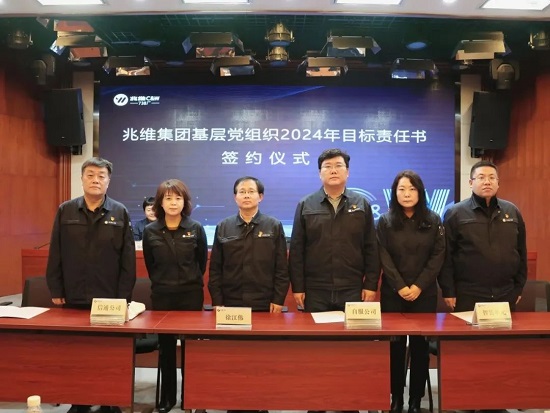 20240312112052842 J9国际集团(中国)-官方网站