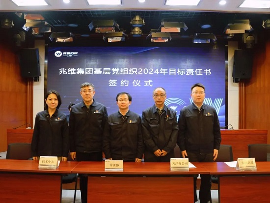 20240312112110292 J9国际集团(中国)-官方网站