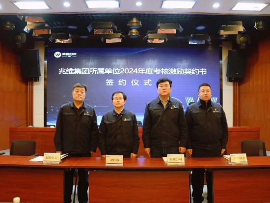 20240312112120093 J9国际集团(中国)-官方网站