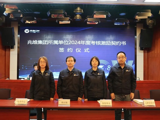 20240312112129941 J9国际集团(中国)-官方网站