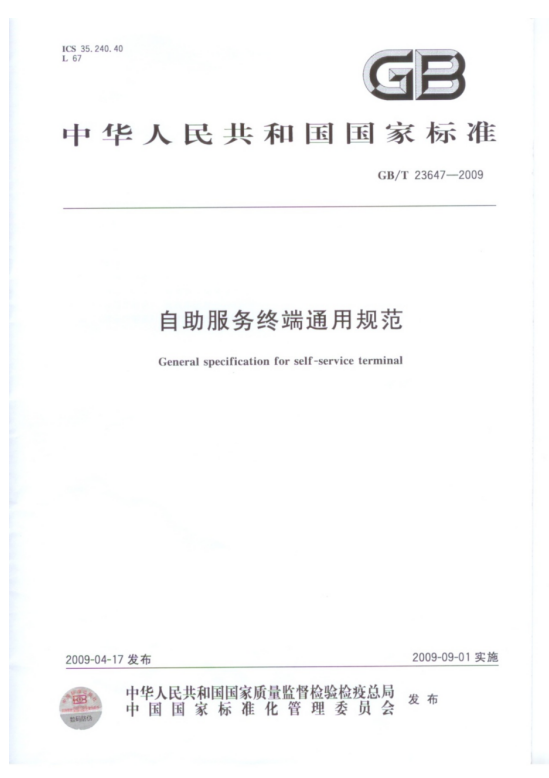 2009
